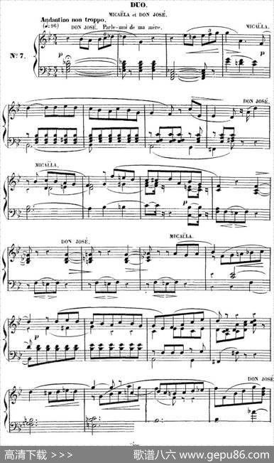 CarmenforSoloPiano（卡门全剧钢琴独奏版）（No.7）|乔治·比才