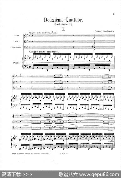 PianoQuartetNo.2ingMinorOp.45（g小调第二钢琴四重奏总谱）|加布里埃尔·福雷