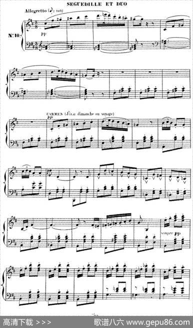 CarmenforSoloPiano（卡门全剧钢琴独奏版）（No.10）|乔治·比才