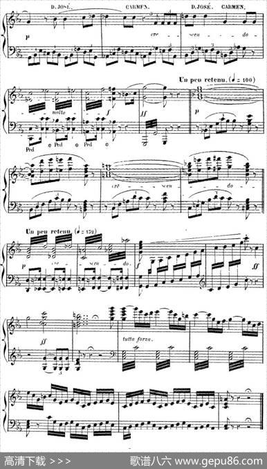 CarmenforSoloPiano（卡门全剧钢琴独奏版）（No.16）|乔治·比才