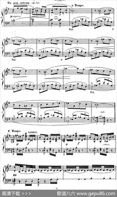 CarmenforSoloPiano（卡门全剧钢琴独奏版）（No.16）|乔治·比才