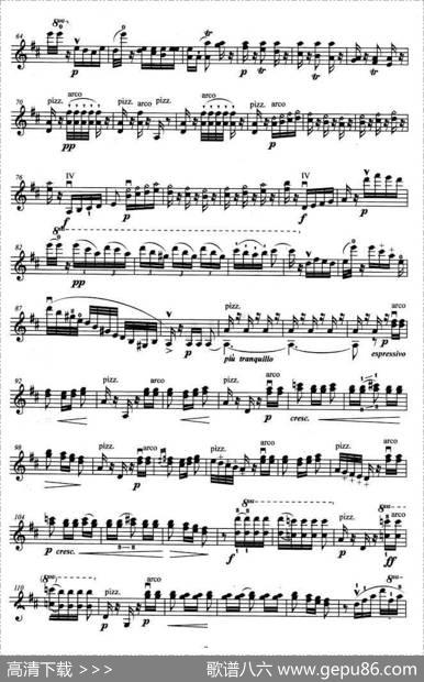 西班牙舞曲