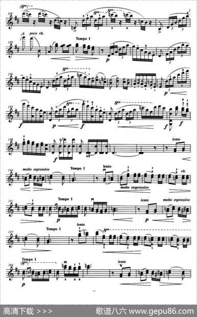 西班牙舞曲