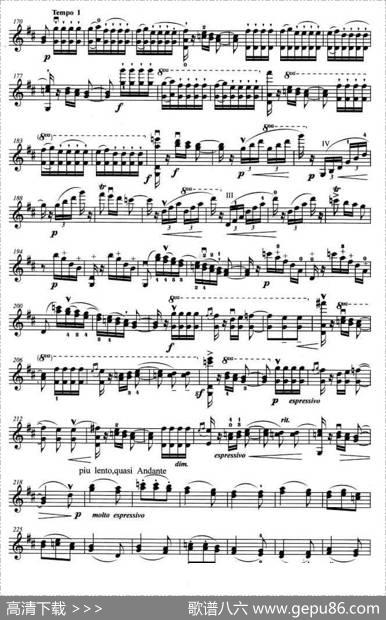 西班牙舞曲
