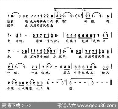 记忆（殷德平词陈雄曲） - 殷德平|陈雄