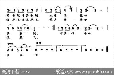 跑船的汉子 - 殷德平|李士兴卢建平