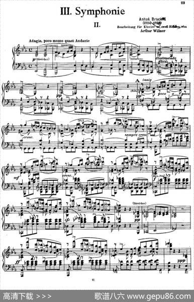 SymphonyNo.3indMinor-SoloPiano（d小调第三交响曲·钢琴独奏版·Ⅱ）|安东·布鲁克纳