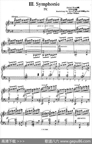 SymphonyNo.3indMinor-SoloPiano（d小调第三交响曲·钢琴独奏版·Ⅳ）|安东·布鲁克纳