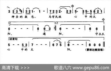 神圣敖包 - 徐怀亮|张新化