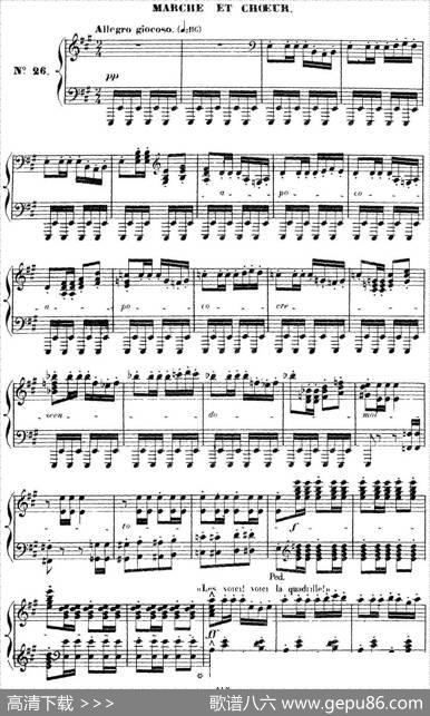 CarmenforSoloPiano（卡门全剧钢琴独奏版）（No.26）|乔治·比才