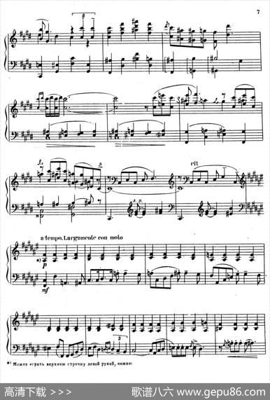 3Preludes（3首前奏曲）（Ⅱ）|乔治·格什温