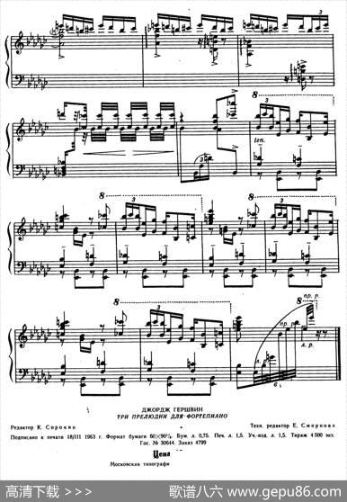 3Preludes（3首前奏曲）（Ⅲ）|乔治·格什温