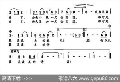 别忘了时间（迎接党的十九大） - 谈焱焱|田晓耕