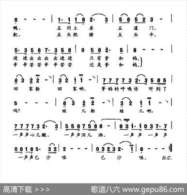 回家（杨源词杨源曲） - 杨源|杨源