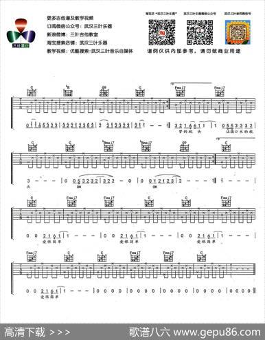 理想（赵雷词曲、武汉三叶乐器编配版） - 赵雷|赵雷