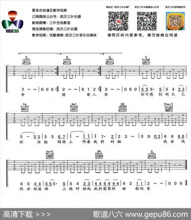 民谣 - 赵雷|赵雷