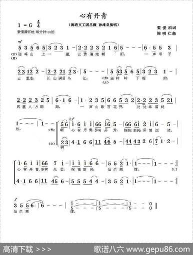 心有丹青 - 梁爱科|周明仁