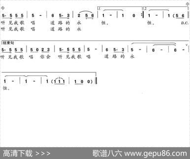 道路（王晓岭词田晓耕曲） - 王晓岭|田晓耕