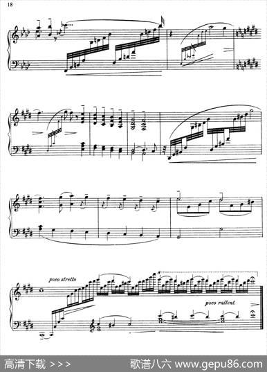 TheFlowers（花之组曲）（Op.85.Nr.5-风铃草）|简·西贝柳斯