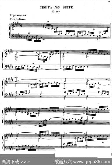 SuiteNo.5inEMajorHWV430（E大调第五组曲）|乔治·弗里德里克·亨德尔
