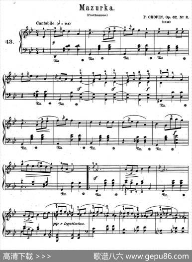 QuatreMazurkasOp.67Op.2（4首玛祖卡舞曲·2）|弗雷德里克·弗朗索瓦·肖邦