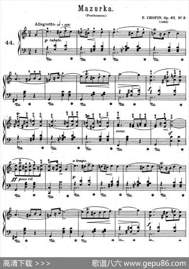 QuatreMazurkasOp.67Op.3（4首玛祖卡舞曲·3）|弗雷德里克·弗朗索瓦·肖邦