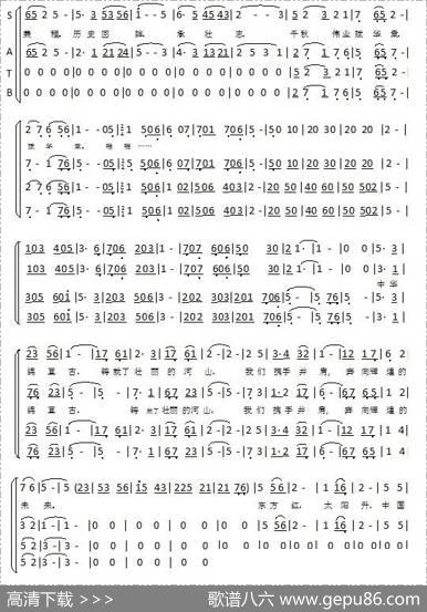 时代颂 - 马媛|张济民、马媛