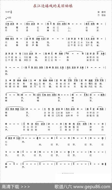 在江边嬉戏的美丽姑娘 - 柴扉|万里