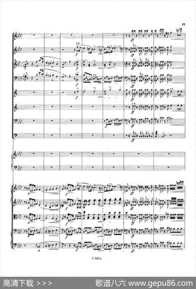 PianoConcertoNo.2infMinorOp.21（f小调第二钢琴协奏曲·总谱）|弗雷德里克·弗朗索瓦·肖邦