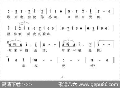 [奥]小夜曲（舒伯特作曲版）|[奥]舒伯特