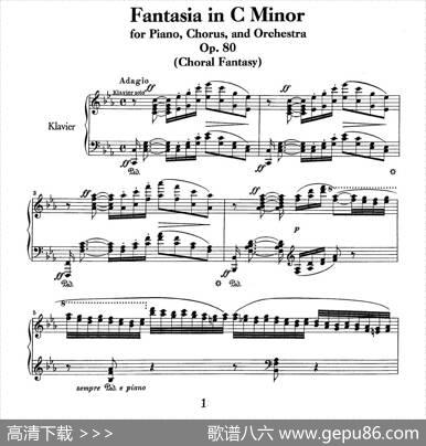 ChoralFantasiaincMinorOp.80（c小调合唱幻想曲·钢琴独奏版）|路德维希·冯·贝多芬