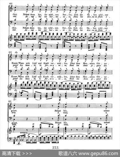 ChoralFantasiaincMinorOp.80（c小调合唱幻想曲·钢琴独奏版）|路德维希·冯·贝多芬