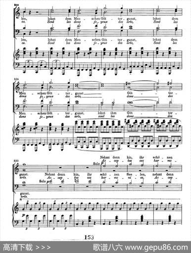 ChoralFantasiaincMinorOp.80（c小调合唱幻想曲·钢琴独奏版）|路德维希·冯·贝多芬