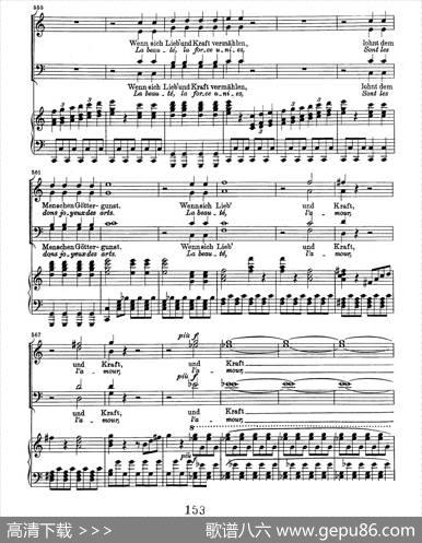 ChoralFantasiaincMinorOp.80（c小调合唱幻想曲·钢琴独奏版）|路德维希·冯·贝多芬