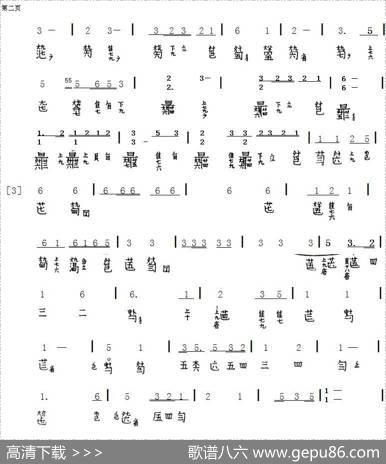 良宵引（古琴曲、减字谱+简谱）|王迪记谱