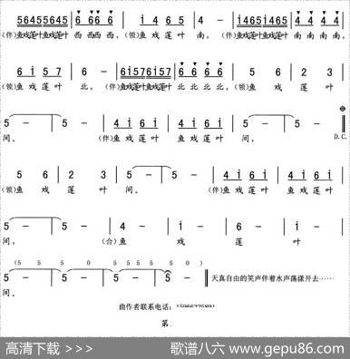 江南（胡德顺作曲）