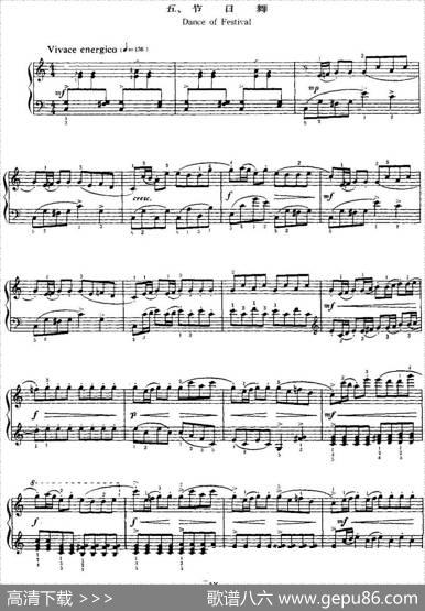 中国钢琴名曲30首：儿童组曲——快乐的节日|丁善德