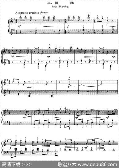 中国钢琴名曲30首：儿童组曲——快乐的节日|丁善德