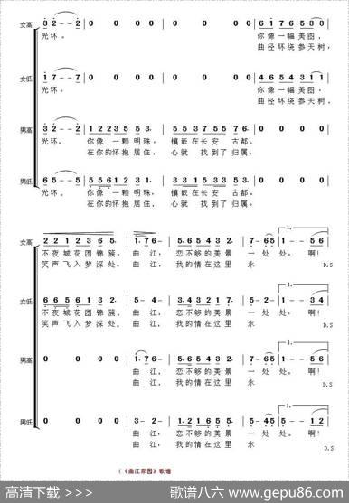 曲江家园 - 李春芳|李春芳