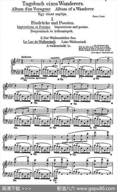 Albumd'unVoyageurS.156（旅行者札记·第一册）（印象与诗篇·2.瓦伦城之湖LeLacdeWallenstadt）|弗兰茨·李斯特