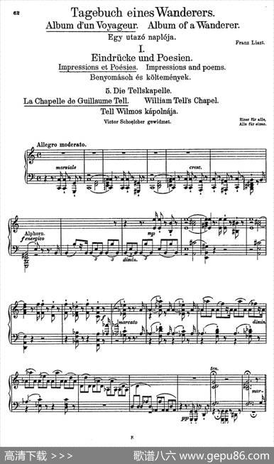 Albumd'unVoyageurS.156（旅行者札记·第一册）（印象与诗篇·5.奥伯曼山谷Valleed'Obermann）|弗兰茨·李斯特