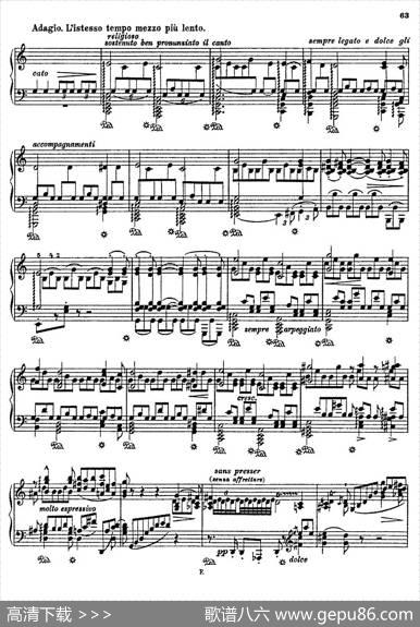 Albumd'unVoyageurS.156（旅行者札记·第一册）（印象与诗篇·5.奥伯曼山谷Valleed'Obermann）|弗兰茨·李斯特