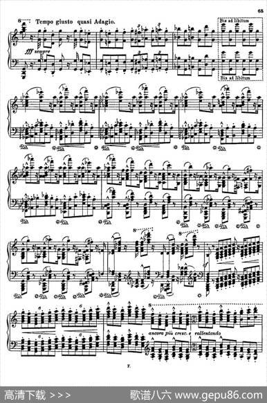 Albumd'unVoyageurS.156（旅行者札记·第一册）（印象与诗篇·5.奥伯曼山谷Valleed'Obermann）|弗兰茨·李斯特