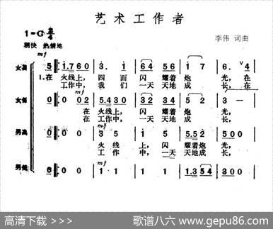 艺术工作者 - 李伟|李伟
