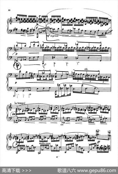 PianoConcertoNo.2ingMinorOp.16（g小调第二钢琴协奏曲·Ⅰ·双钢琴）|谢尔盖·普罗科菲耶夫