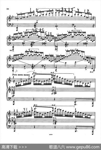 PianoConcertoNo.2ingMinorOp.16（g小调第二钢琴协奏曲·Ⅰ·双钢琴）|谢尔盖·普罗科菲耶夫