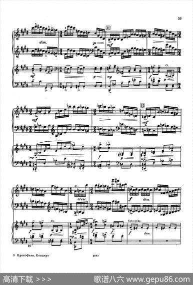 PianoConcertoNo.2ingMinorOp.16（g小调第二钢琴协奏曲·Ⅱ·双钢琴）|谢尔盖·普罗科菲耶夫
