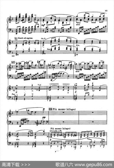 PianoConcertoNo.2ingMinorOp.16（g小调第二钢琴协奏曲·Ⅳ·双钢琴）|谢尔盖·普罗科菲耶夫