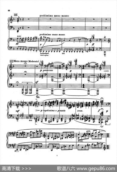 PianoConcertoNo.2ingMinorOp.16（g小调第二钢琴协奏曲·Ⅳ·双钢琴）|谢尔盖·普罗科菲耶夫