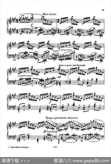 PianoConcertoNo.2ingMinorOp.16（g小调第二钢琴协奏曲·Ⅳ·双钢琴）|谢尔盖·普罗科菲耶夫